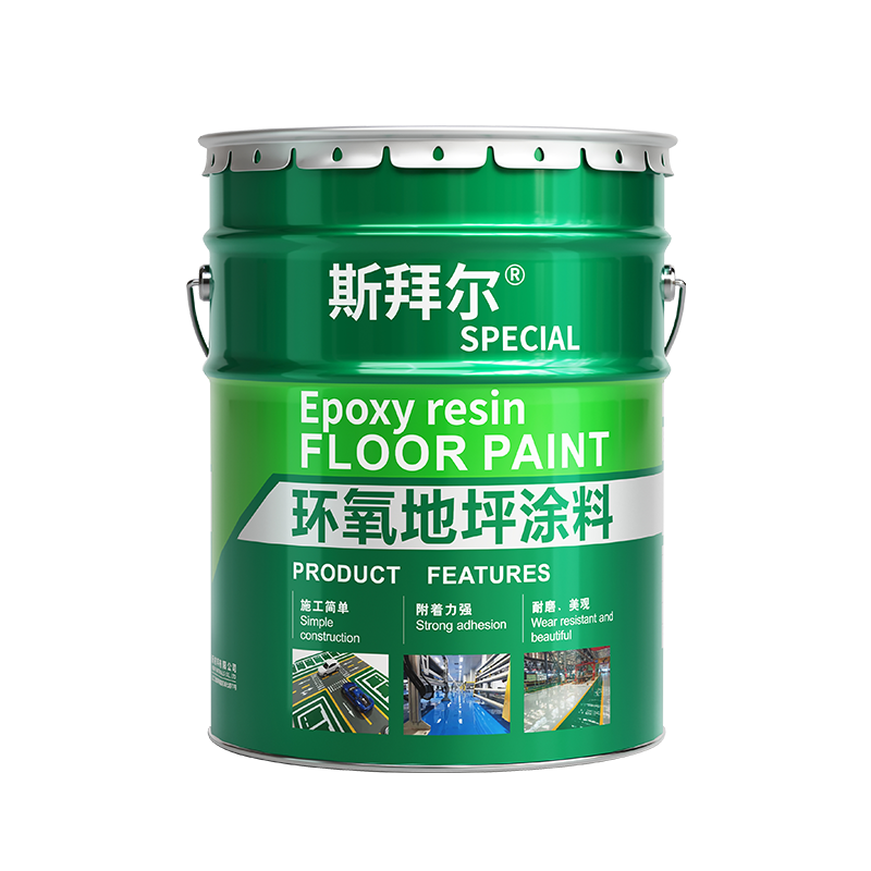 环氧地坪涂料
