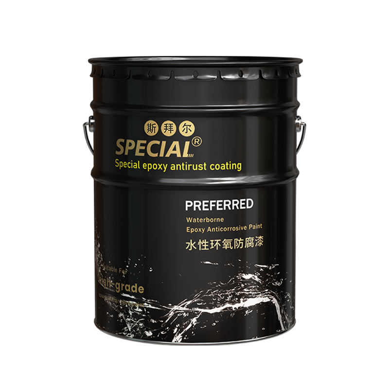 水性环氧防腐漆
