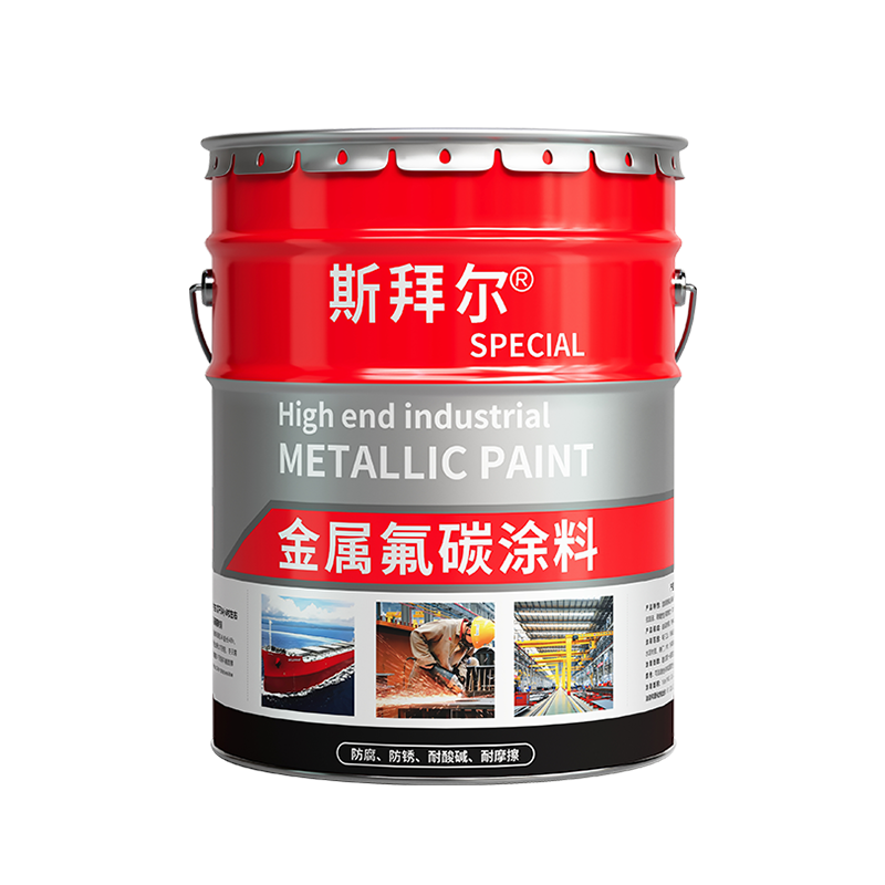 金属氟碳涂料